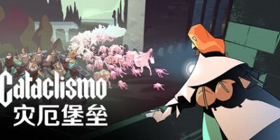 灾厄堡垒|正式版|官方中文|Cataclismo