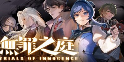 无罪之庭|v1.3.0.527|官方中文|支持手柄|Trials of Innocence