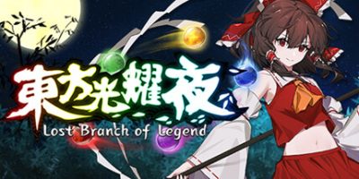 东方光耀夜|v1.7|官方中文|Lost Branch of Legend