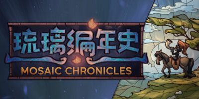 琉璃编年史|官方中文|Mosaic Chronicles
