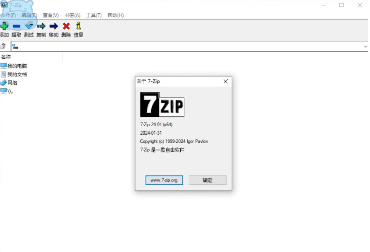 2df66d5e958f506a51bff69cd007ead3_20240522225504915-1716389699037.png 2df66d5e958f506a51bff69cd007ead3_20240522225504915-1716389699037.png