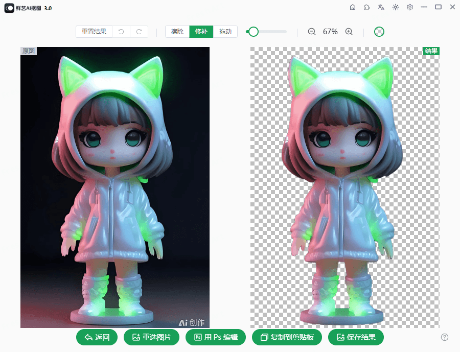 ae22798231e5b408c9582eca1e1a01ef_20250516221159498-209b823f8462f7a586bdfe0413020c1.png ae22798231e5b408c9582eca1e1a01ef_20250516221159498-209b823f8462f7a586bdfe0413020c1.png