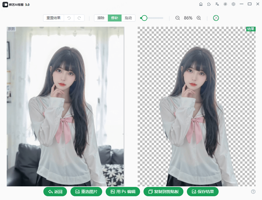 e74ddb1af8239d117a9804100d202701_20250516221218260-1747404736113.png e74ddb1af8239d117a9804100d202701_20250516221218260-1747404736113.png