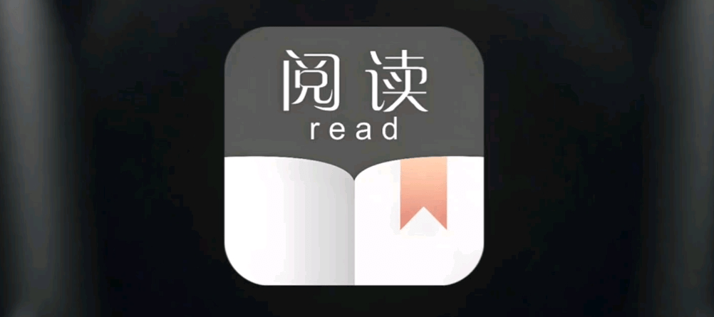 阅读App，内置书源合集！完全免费、无广告的开源小说阅读器，简洁无广告，看小说再也不用到处跑！