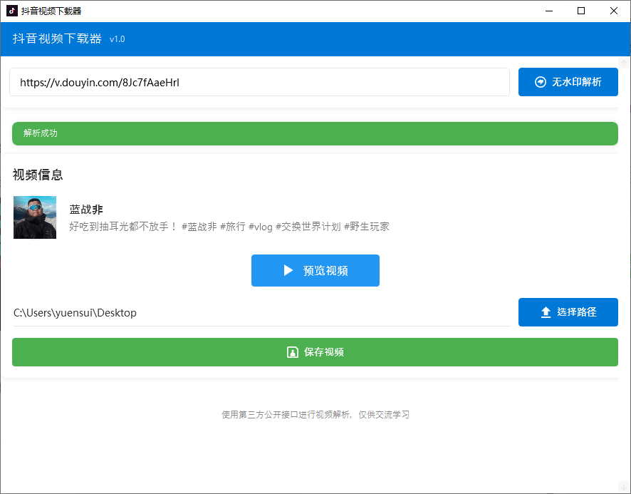 a234f46d67ae16b33d3e382f32e145de_20250514224207300-1747233725629.png a234f46d67ae16b33d3e382f32e145de_20250514224207300-1747233725629.png