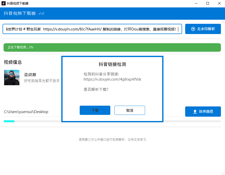 1e3fa8fe76e3bcc13008d4e2ee27df0f_20250514224301911-1747233779001.png 1e3fa8fe76e3bcc13008d4e2ee27df0f_20250514224301911-1747233779001.png