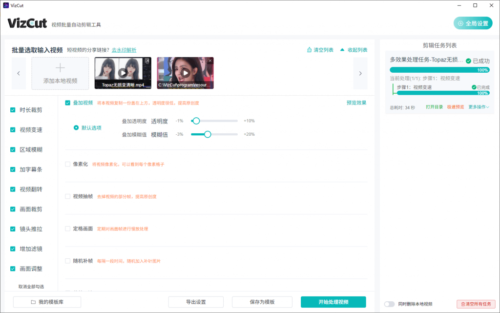 10ad0093831d742ee6d09a0580c2f609_20250512215848150-1747058325766-1024x641.png 10ad0093831d742ee6d09a0580c2f609_20250512215848150-1747058325766-1024x641.png