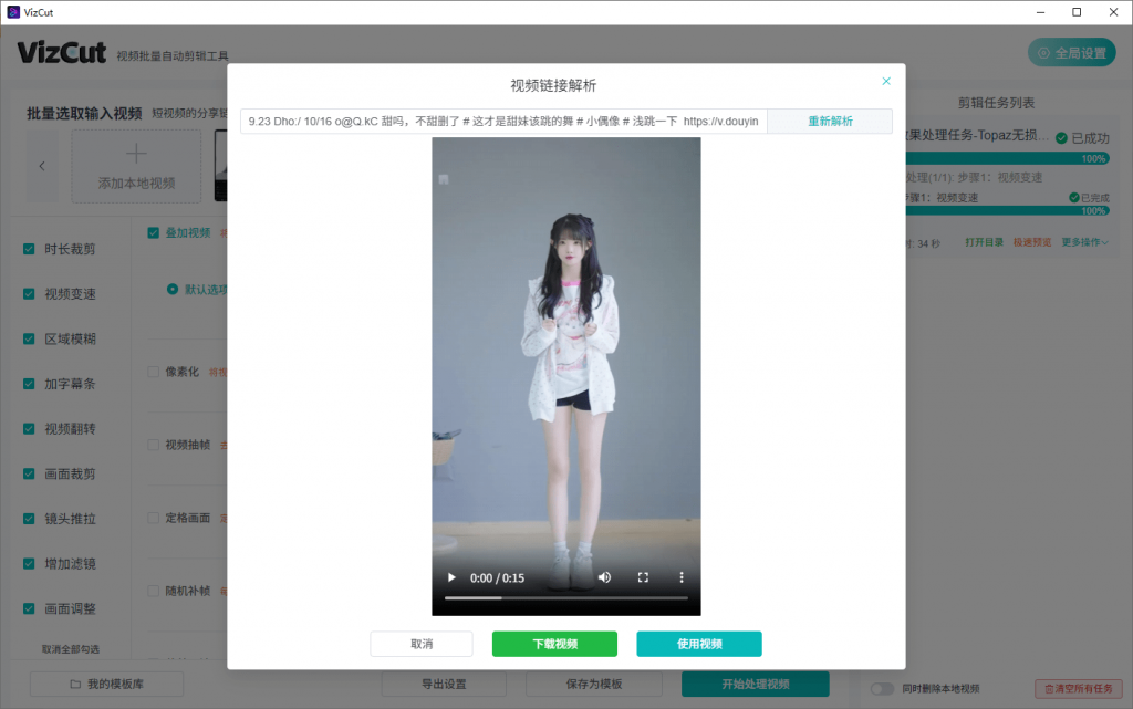 2e43a6d9401b5ea4f309fc1aaec058fe_20250512215910560-1747058347003-1024x641.png 2e43a6d9401b5ea4f309fc1aaec058fe_20250512215910560-1747058347003-1024x641.png