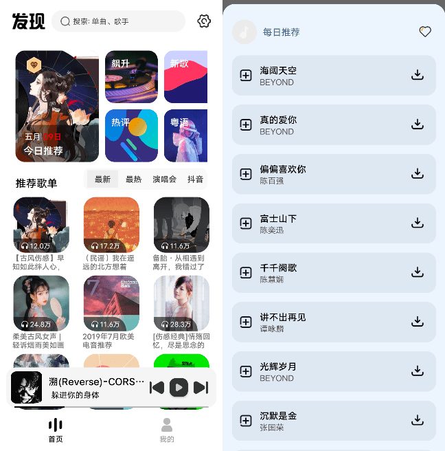 06f06a87fc2cafc667012ea5d522f330_20250510112003252-1746847200107.png 06f06a87fc2cafc667012ea5d522f330_20250510112003252-1746847200107.png