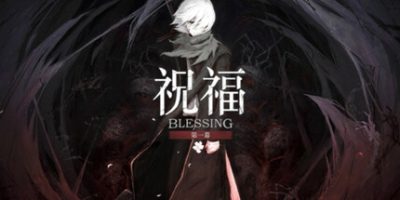 祝福：第一幕|官方中文|Blessing Part I