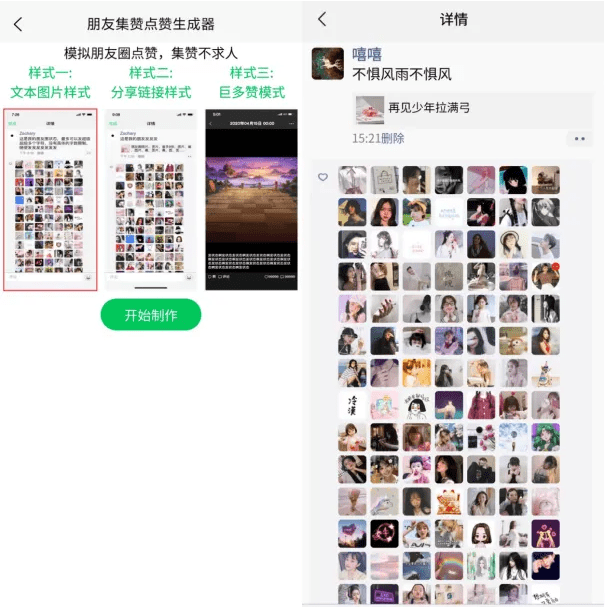 883d03fd6b25403de03beb47f11a5177_20250422222945478-1745332181257.png 883d03fd6b25403de03beb47f11a5177_20250422222945478-1745332181257.png