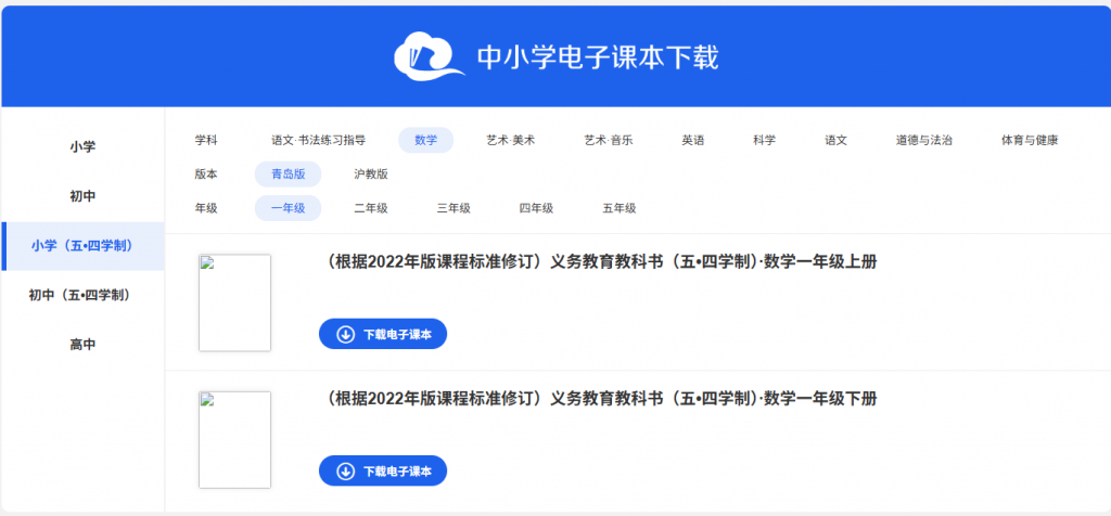 73cf8fee75c9e1d523fbbb9f779f0b75_20250523211557670-1748006152968-1024x476.png 73cf8fee75c9e1d523fbbb9f779f0b75_20250523211557670-1748006152968-1024x476.png