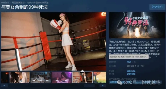 与美女合租的99种死法完结|SLG|动态|安卓/PC