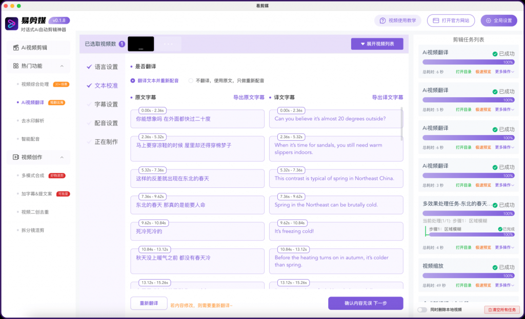 20250522141523194-1747894519695