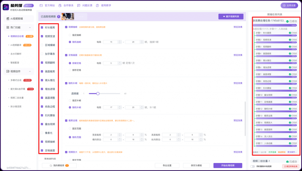 20250522141540536-1747894537448