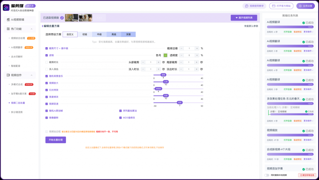 20250522141554869-1747894549642