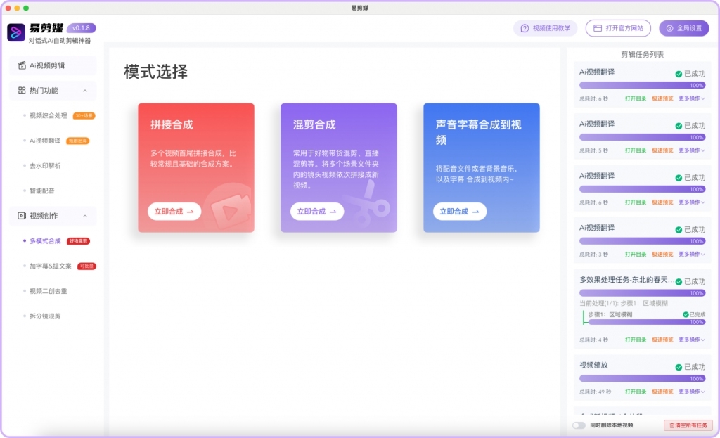 20250522141608931-image