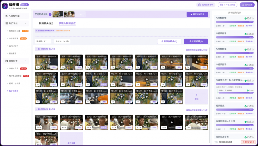 20250522141618509-1747894573618