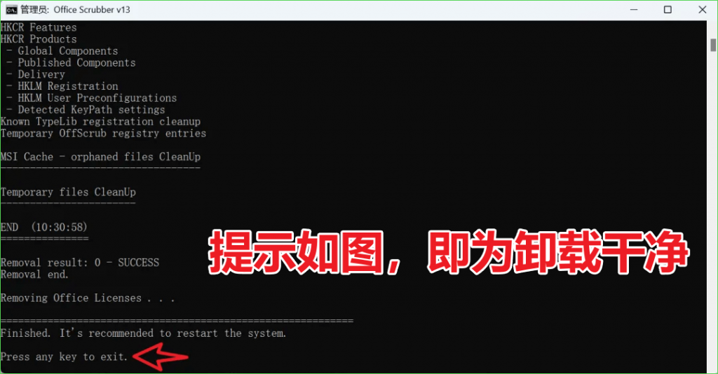 20250527213536105-1748352934892