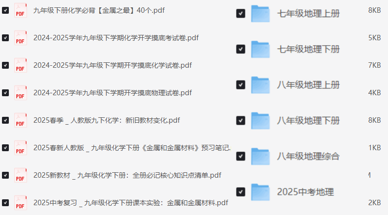 20250528223208785-c33b46fd91e86fce9c40406608ec6ca