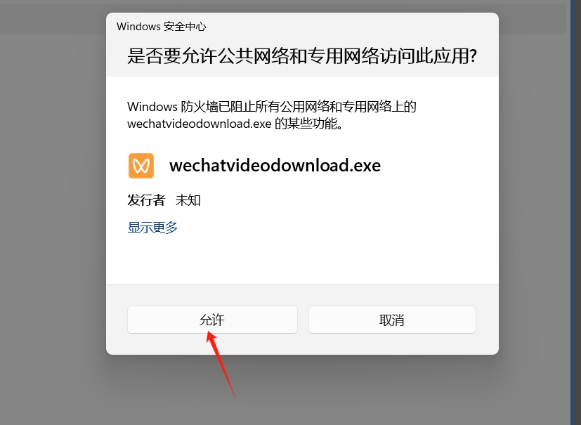 20241019122033466-1729311631194