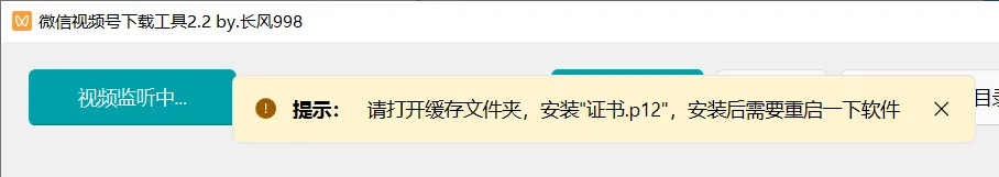 20250530213619378-image