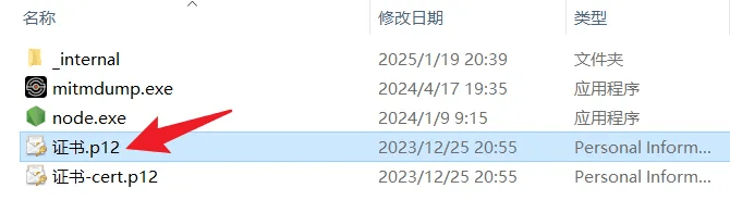 20250530213609139-1748612166451