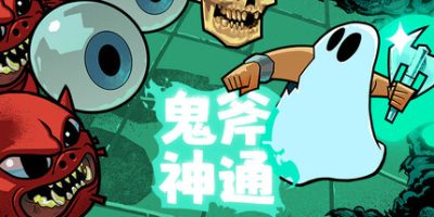 鬼斧神通|官方中文|Axe Ghost