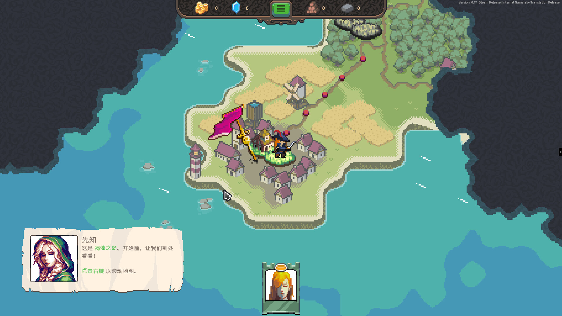 勇者的残局:自走棋|v20250606|官方中文|Seer's Gambit插图6 勇者的残局:自走棋|v20250606|官方中文|Seer's Gambit插图6