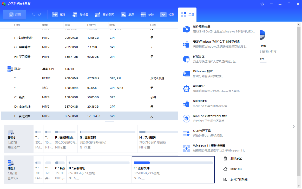 20250528212715510-image