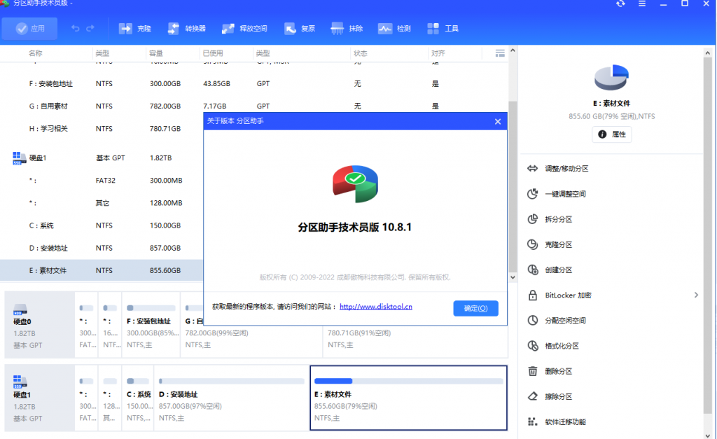 20250528212731369-image