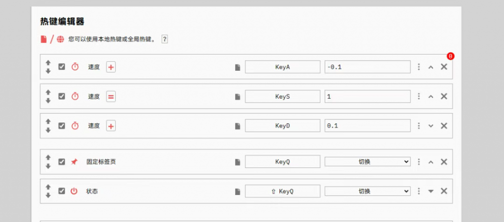 20250529214621112-image