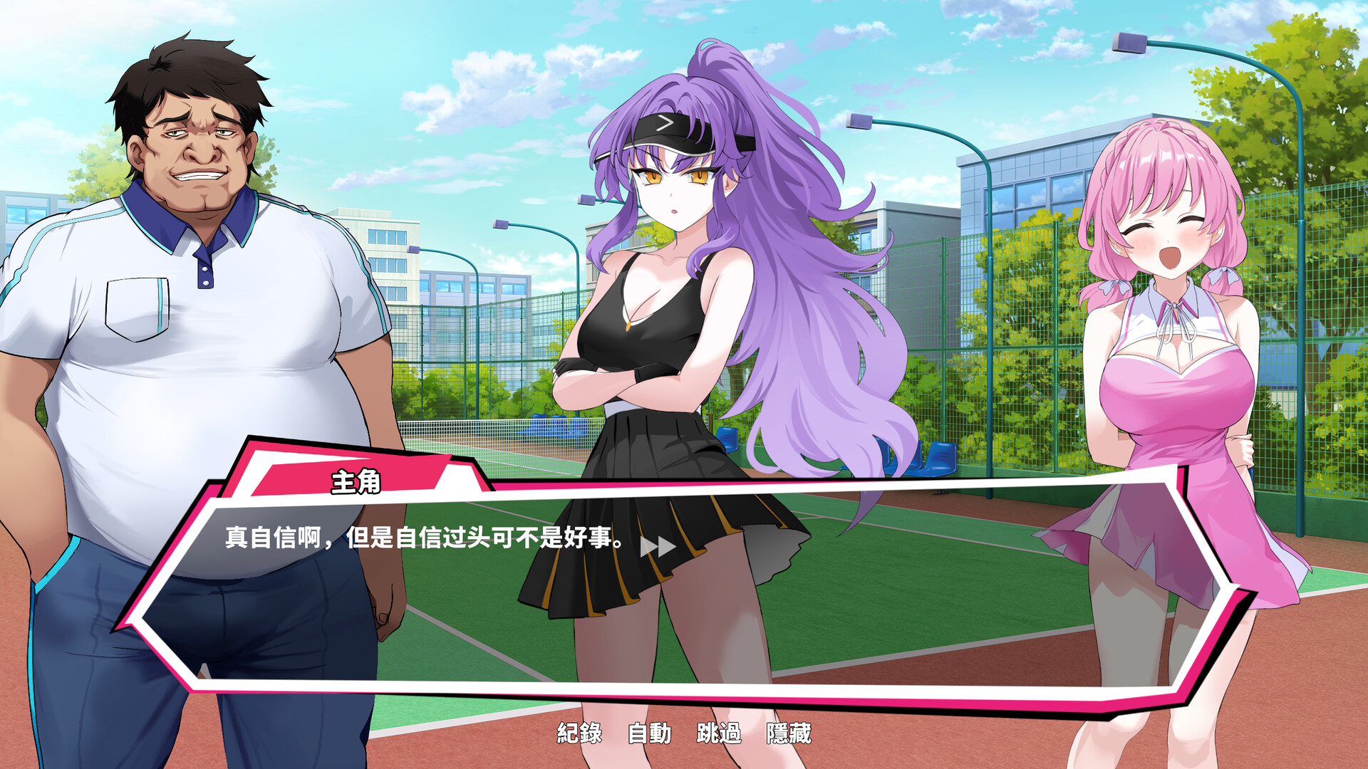 网球天使EX|官方中文|支持手柄|Academy Love Saga: Tennis Angels EX插图5 网球天使EX|官方中文|支持手柄|Academy Love Saga: Tennis Angels EX插图5