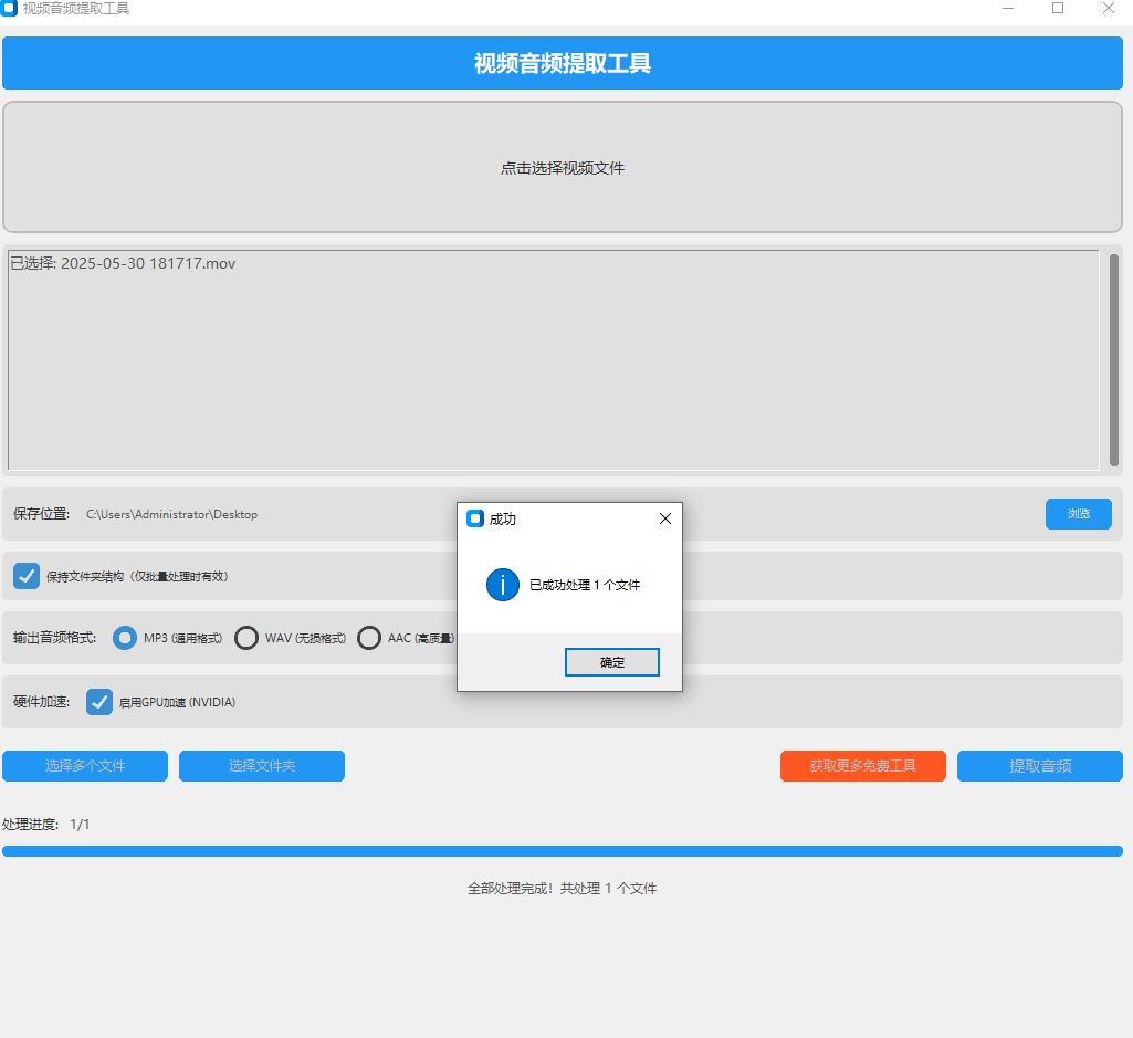 20250602115753333-image