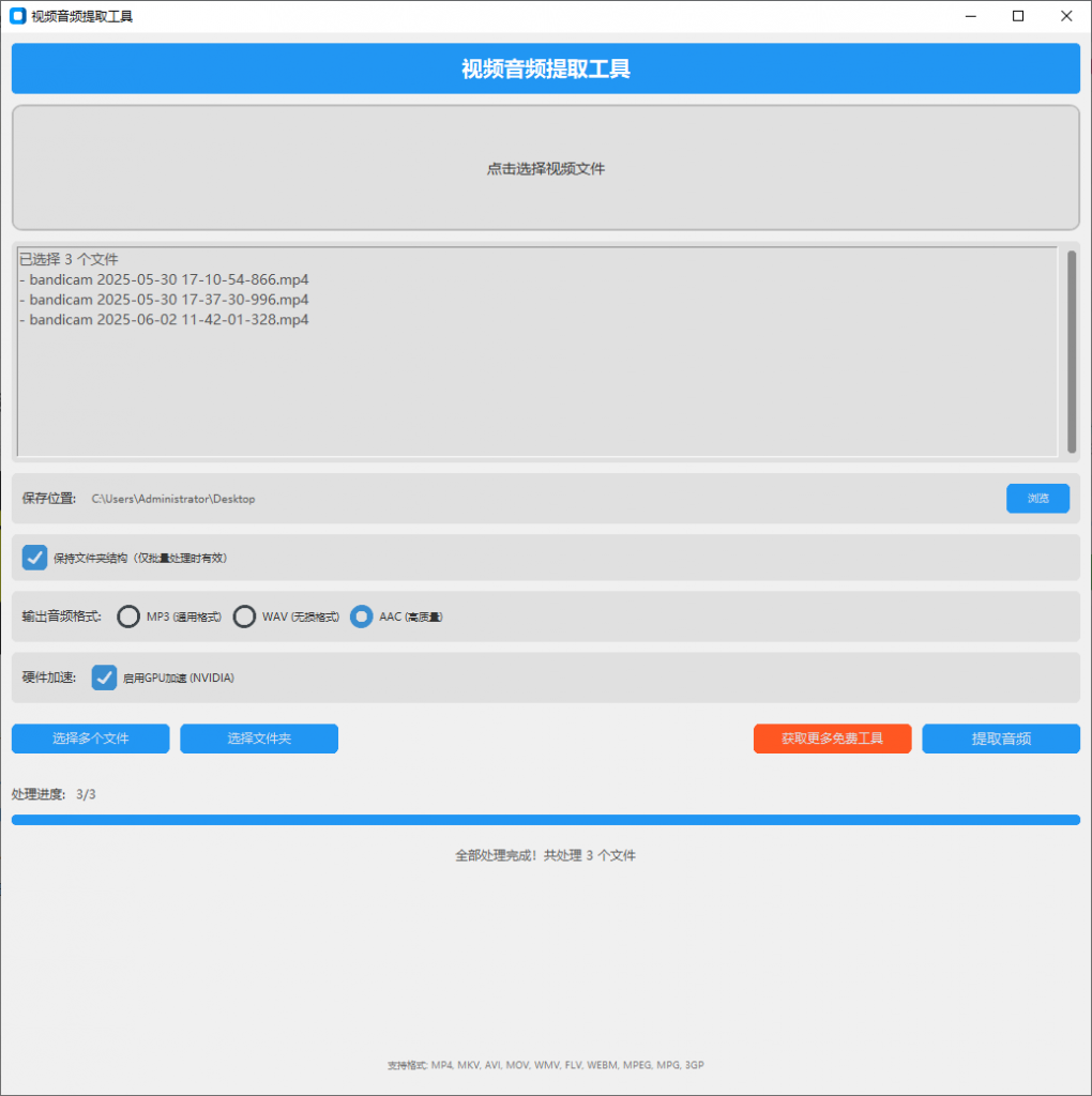 20250602115728240-image