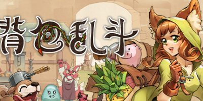 背包乱斗：福西法的宝藏|v1.0.0d|官方中文|Backpack Battles