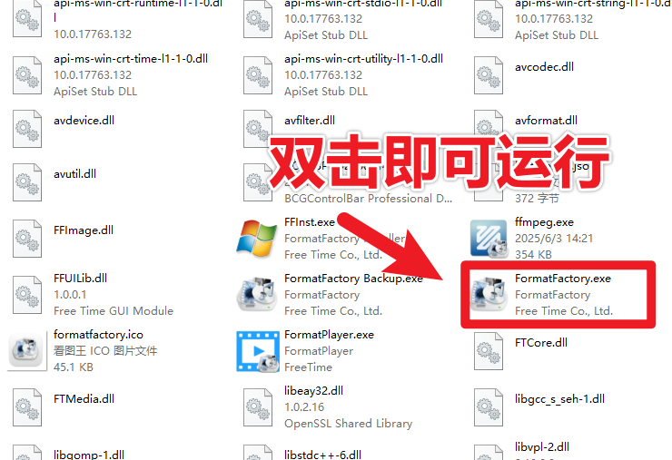 20250603211906443-image