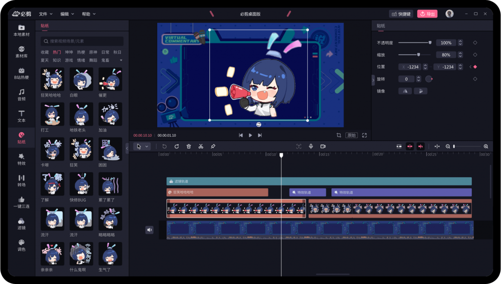 20241101182742323-image