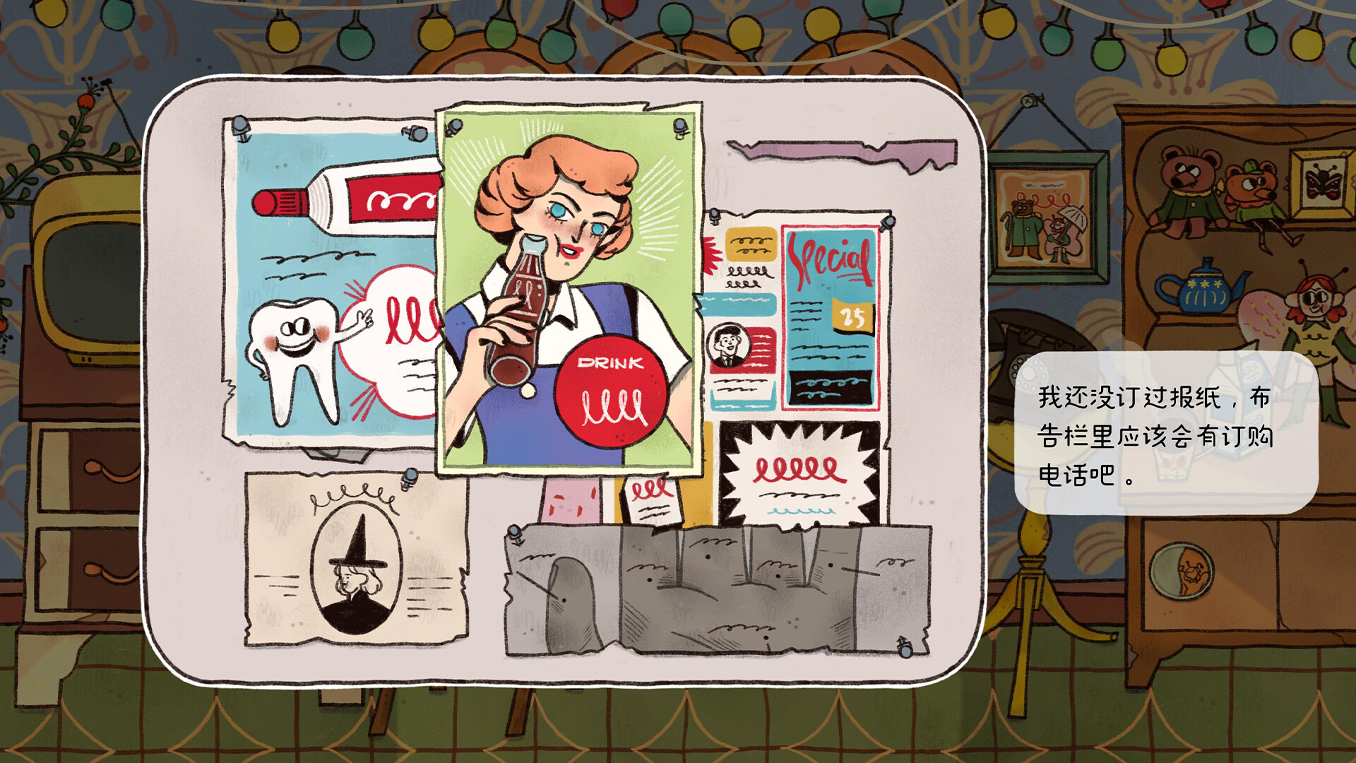 窗台上的蝴蝶|v20250701|官方中文|Reviver插图8 窗台上的蝴蝶|v20250701|官方中文|Reviver插图8