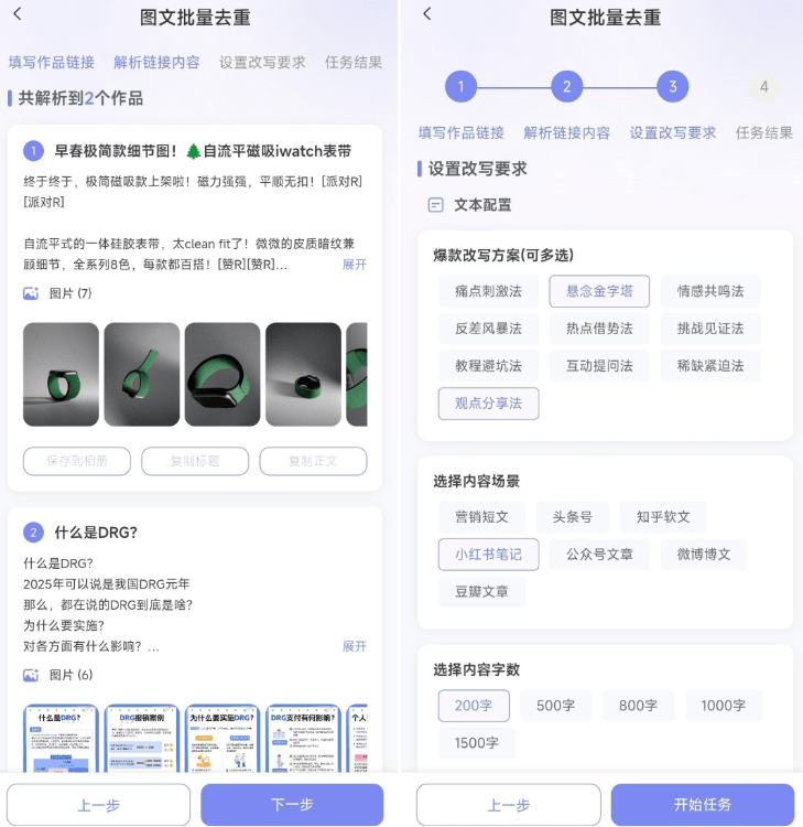 20250605220917715-1749132552398