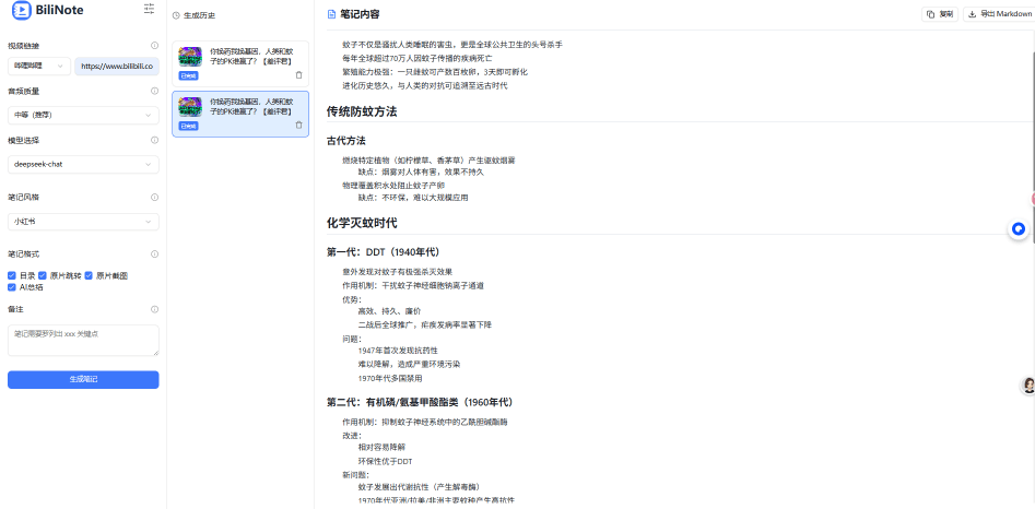 20250608115558543-1749354955821