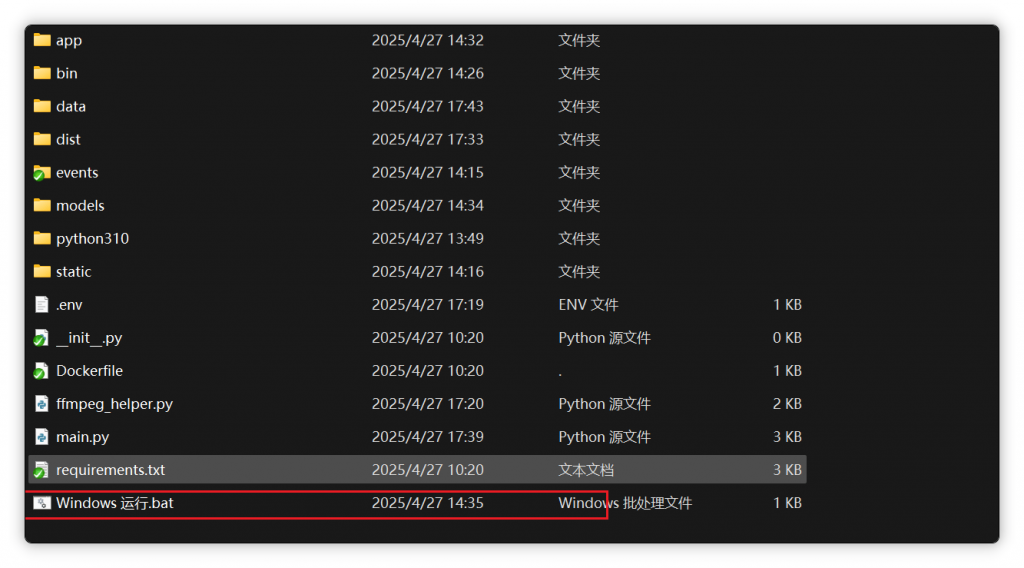 20250608115657811-1749355013651