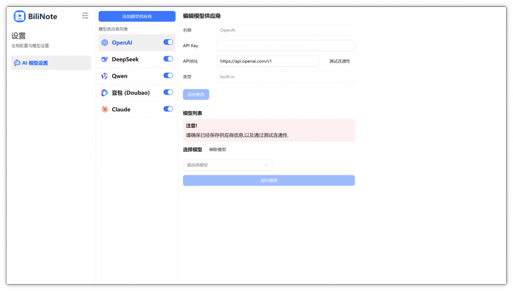 20250608115758260-image