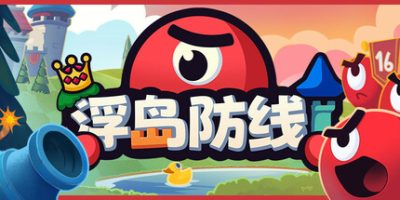 浮岛防线|官方中文|Islets Defense