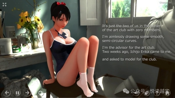 秘密画室V3.0|3D|动态|PC