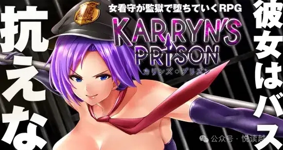 卡琳的监狱1.3.0.99 Full+DLC|RPG|动态|安卓/PC