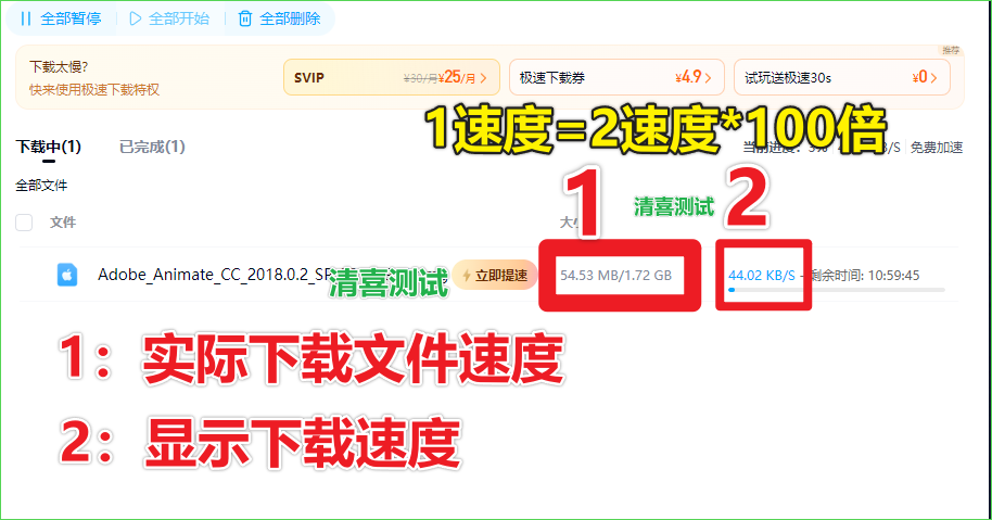 20250609175828588-image