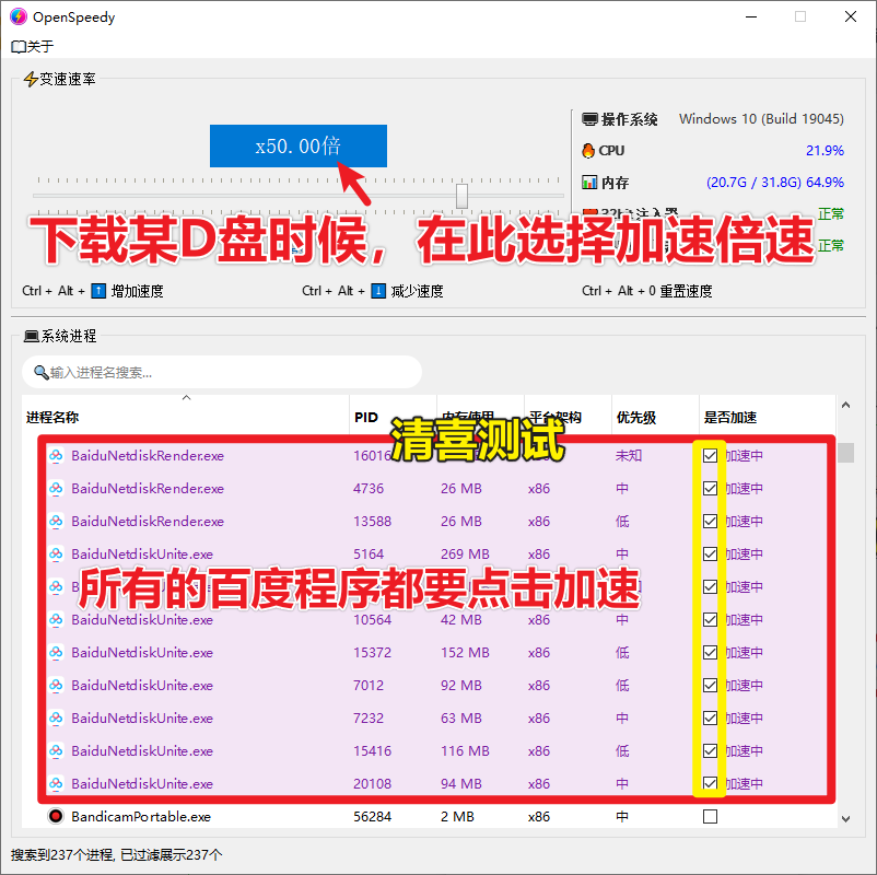 20250609175944671-image