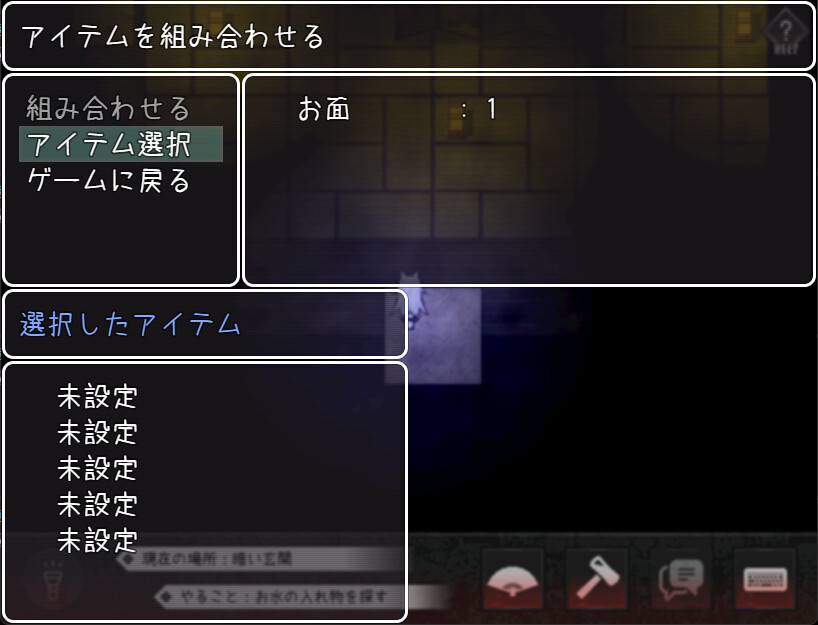 邪祟之月 ~被囚禁在幽冥之馆的少女~|官方中文|The Cursed Moon ~The Girl Trapped in the Haunted House插图9 邪祟之月 ~被囚禁在幽冥之馆的少女~|官方中文|The Cursed Moon ~The Girl Trapped in the Haunted House插图9