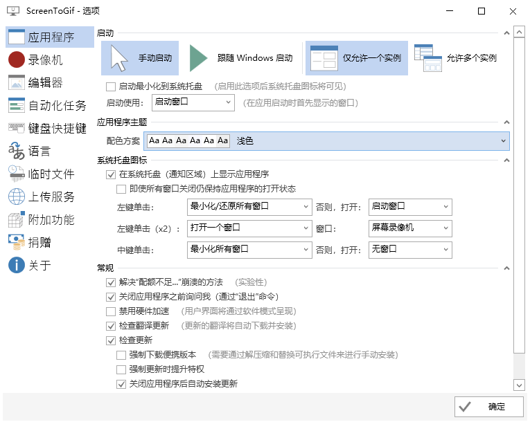 20250612132304992-image